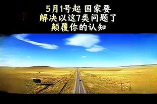 l雷竞技r截图3